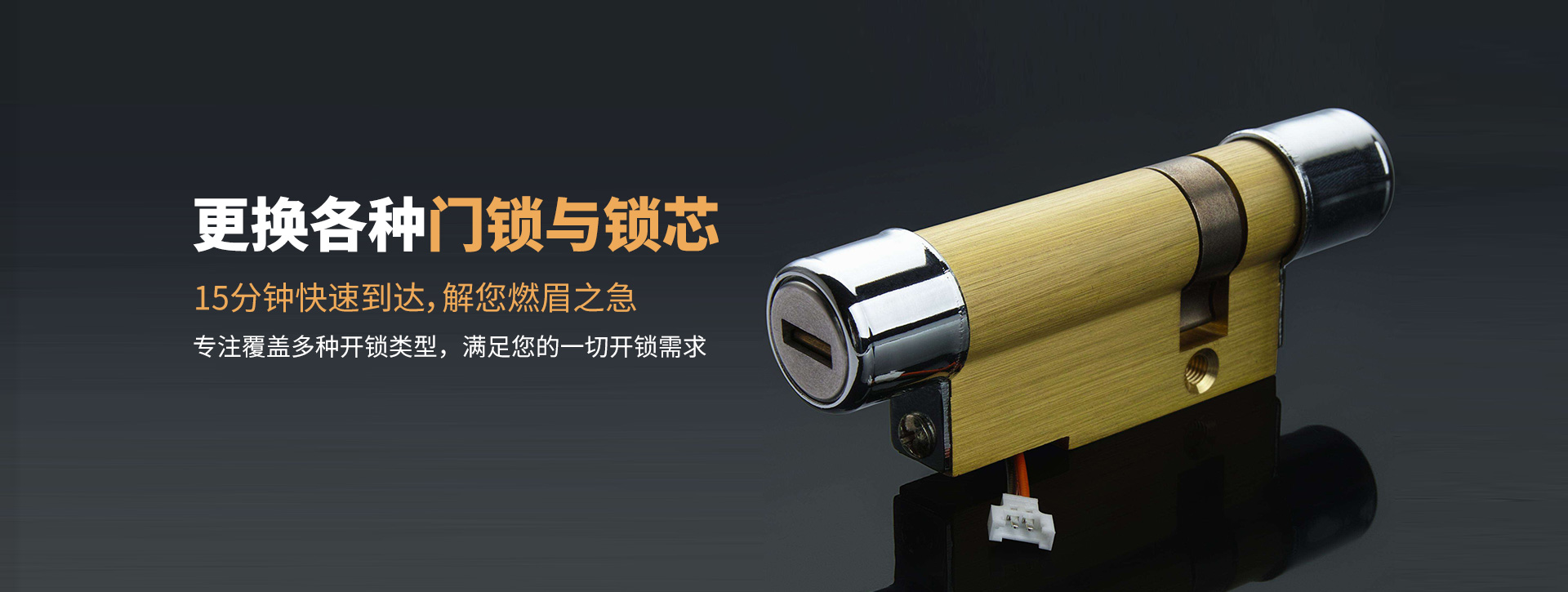 漳州漳浦县banner03