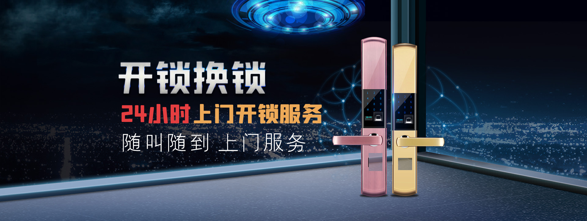 漳州漳浦县banner02
