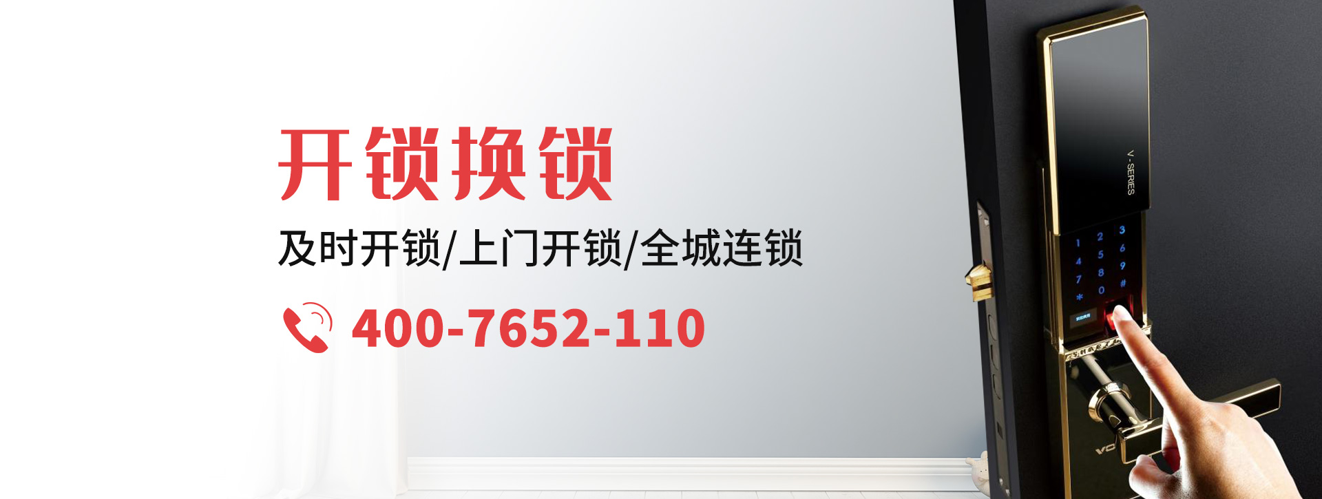 漳州漳浦县banner